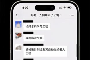 新利18官网体育截图1